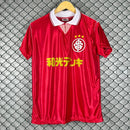 Camisa Retrô - Internacional 1992 - Amistoso Wako Denki Cup 1992
